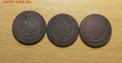 1 копейка 1903,05,08 до 30 мая - 1 коп 1903,05,08 1 2