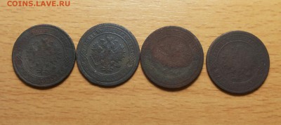 1 копейка 1875,86,87,89, - 1 коп 1875,86,87,89 1 2