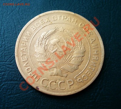 5 копеек 1929  до 28.04.11 в 22.00 по МСК - 5-29-2