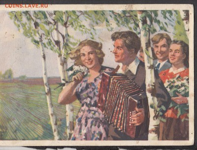 СССР ПК 1955 в день 1 мая - 171