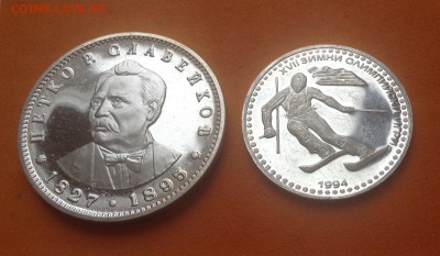 Болгария 5 левов 1977г и 50 левов 1992г Proof 31.05.18г - FullSizeRender (8)