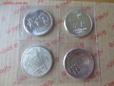 25рублей Сочи -4шт.31.05.18 22-00 - IMG_0855.JPG