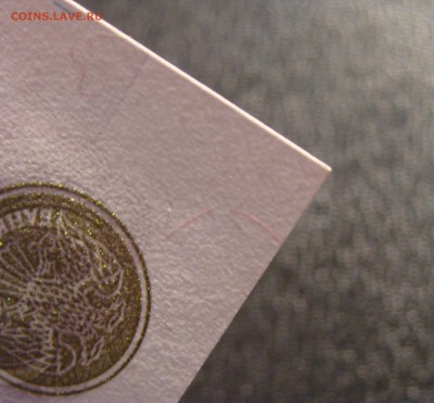 500 рублей 1997 г. мод. 2004 г. до 29.05 - DSC04027.JPG