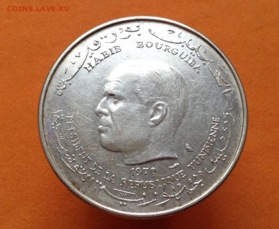 Тунис 1 динар 1970г 25 лет ФАО, до 31.05.18г - FullSizeRender (49)