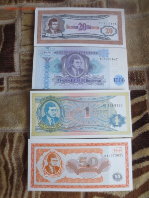 Билеты МММ-1,20,50,1000 билетов МММ.31.05.18 22-00 - IMG_0869.JPG