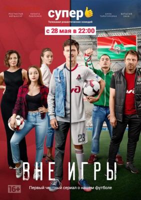 Кто какие сериалы смотрит? - 1115041
