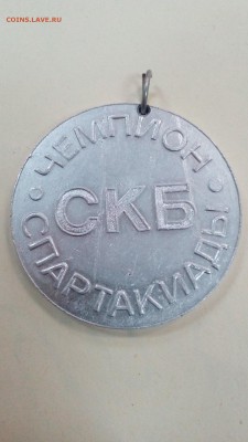 обменяю Олимпийского Мишку- Олимпиада 80 - IMG_20180525_135629