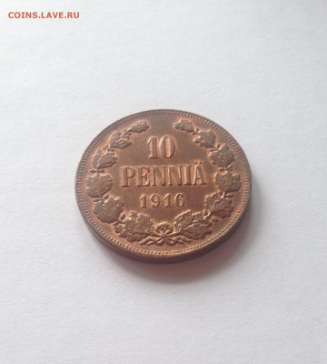 10 пенни 1916г. Русская Финляндия , AU , до 31.05.18г. - 10p16-3