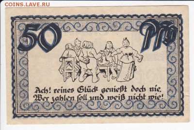Нотгельд-Штольценау 50 пфеннигов 1921 г. до 31.05 в 22:00 - IMG_20180525_0004
