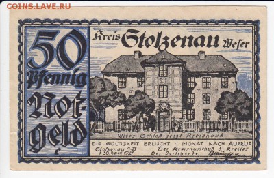 Нотгельд-Штольценау 50 пфеннигов 1921 г. до 31.05 в 22:00 - IMG_20180525_0001