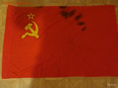 флаг СССР - флаг