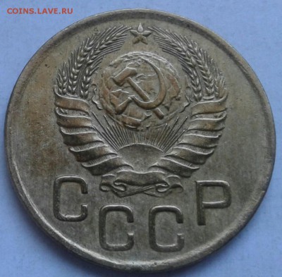 3 копейки 1946г. До 28.05.2018 в 22.00 - 20180525_174514-1-1