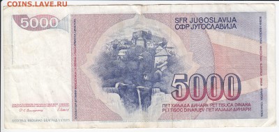 ЮГОСЛАВИЯ - 5000 динаров 1985 г. Иосип Броз Тито до 31.05 - IMG_20180525_0001