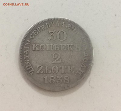 30 копеек 2 злотых 1838 MW до 27.05 - C8B3BD7A-3DA3-4B7C-A34B-2DDD50257FD9