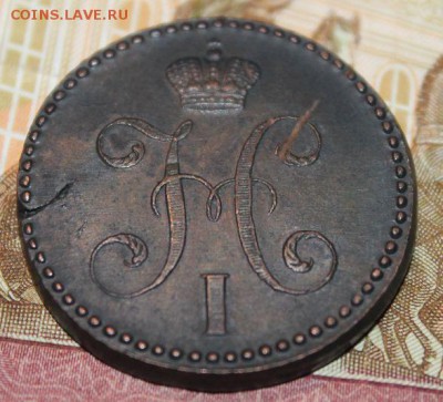2 копейки серебром 1847 см - HoZAVbC