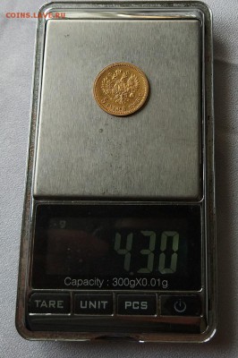 5 рублей 1903 год.Короткий - IMG_20180525_174128