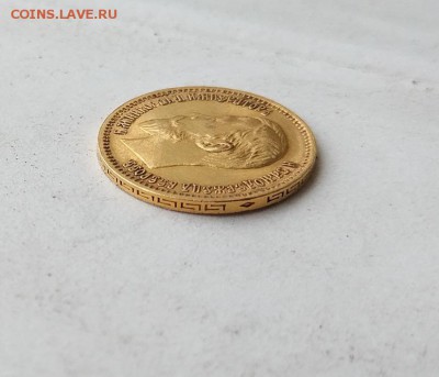 5 рублей 1903 год.Короткий - IMG_20180525_173717