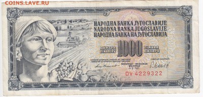 ЮГОСЛАВИЯ - 1000 динаров 1981 г.   до 31.05 в 22:00 - IMG_20180525_0001