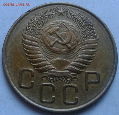 3 копейки 1954г. До 28.05.2018 в 22.00 - 20180525_181739-1
