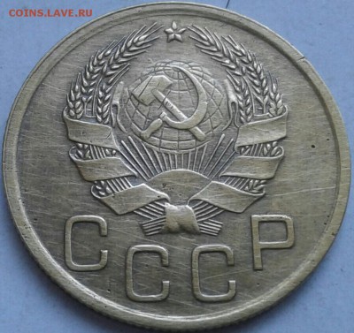 3 копейки 1936г. До 28.05.2018 в 22.00 - 20180525_182311-1-1
