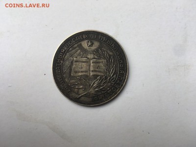 ШМ БССР 32 мм..27.05.2018..22-00 - м1