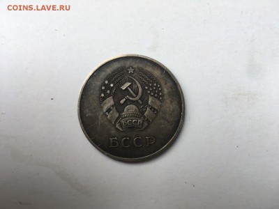 ШМ БССР 32 мм..27.05.2018..22-00 - м2