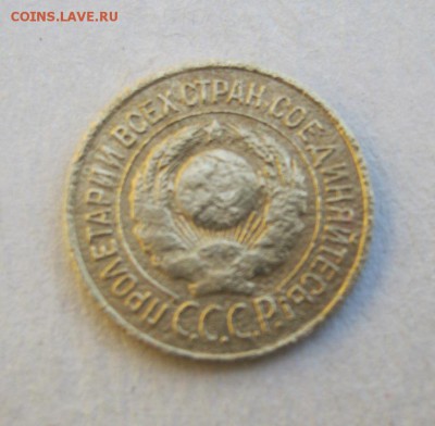 1 копейка 1926 год. до 29.05 в 22-00. - IMG_1500.JPG