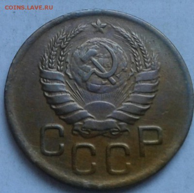 3 копейки 1943г. До 28.05.2018 в 22.00 - 20180525_185409-1