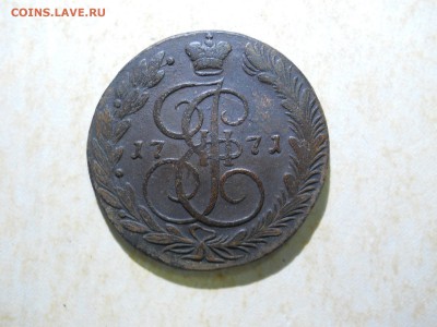 5 копеек 1771ем. до 28.05.2018 в 22-00 по мск. - DSCN3000.JPG