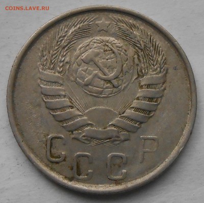 15 коп 1943г - DSCN6417.JPG
