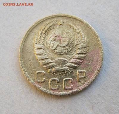 1 копейка 1939 год. до 29.05 в 22-00. - IMG_1510.JPG
