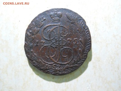 5 копеек 1775ем. до 28.05.2018 в 22-00 по мск. - DSCN2997.JPG