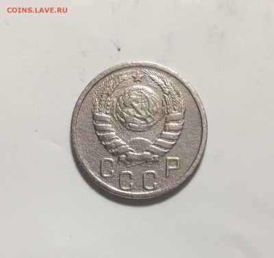 15 копеек 1939г, до 29.05.18 в 22:00 - IMG_2405.JPG