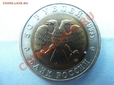 С РУБЛЯ КРАСН. КНИГА КАВКАЗ. ТЕТЕРЕВ 10руб.до 29.04.11 в 22 - MEMO0004.JPG