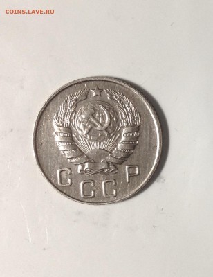 10 копеек 1946г, до 29.05.18 в 22:00 - IMG_2415.JPG