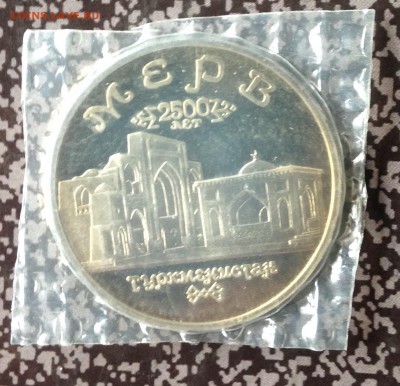 Мерв в запайке до 31.5.18 22.00МСК . - 2018-05-25 17-09-25.JPG