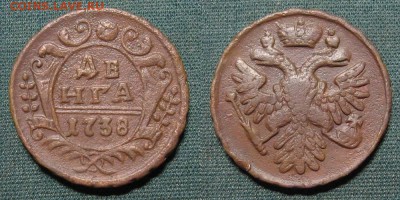 денга 1738 - до 29.05.18 в 22-30 - denga1738-em