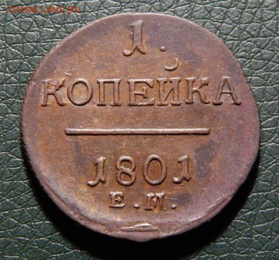 18 22.00  МСК - k1801-3