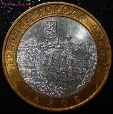 БИМ 10 рублей "Азов" 2008 г., AU, до 22:00 30.05.2018 г. - Азов СП-фото 1.JPG