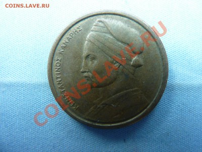 С РУБЛЯ ГРЕЦИЯ 1 драхма 1960г ПАРУСНИК до 29.04.11 в 22-0 - MEMO0010.JPG