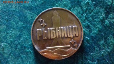 Настольные медали (помощь в оценке) - image-0-02-05-a6d663f5d0e52001cd258d09c5669a7114e46a7f6ea1aa49a9e069146d30bab3-V