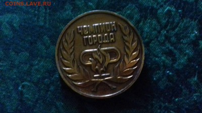 Настольные медали (помощь в оценке) - image-0-02-05-d14106ed5fc73488acc68c05fcccca2be2c3fb0484a62757f767cf13f4ef672a-V