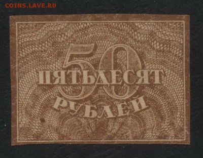 з Ромбы.до 22-00мск.27.05.2018г. - 50р 1920 а