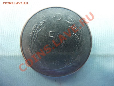 С РУБЛЯ ТУРЦИЯ 50 куруш 1977г.до 29.04.11 в 22-0 - MEMO0013.JPG