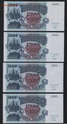 ПРЕСС .4шт.до 22-00мск. 27.05.2018г. - 5000 р 1992 4шт пресс р
