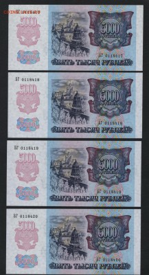 ПРЕСС .4шт.до 22-00мск. 27.05.2018г. - 5000 р 1992 4шт пресс а