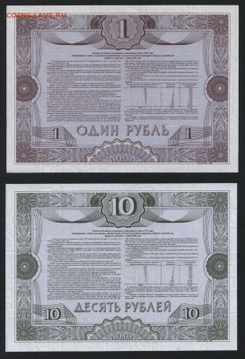 1-10-500-1000р. Облигации 1992 года. до 22-00 мск 27.05.18 - 1-10-500-100 р 1992 обл р1