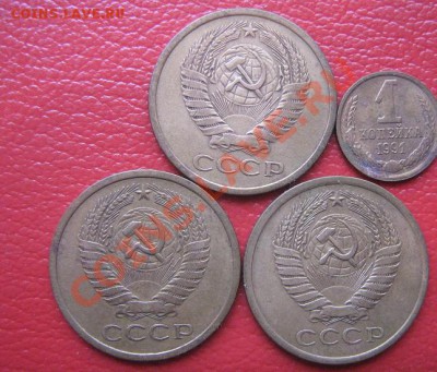 5 копеек 1974-75-76 гг  из обращ  28.4  в 21-00 мск - IMG_7052