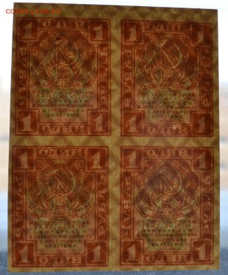 1 рубль 1919 года. Кварта.до 22-00 мск, 27.05.18 г. - 1р 1919 кварта п