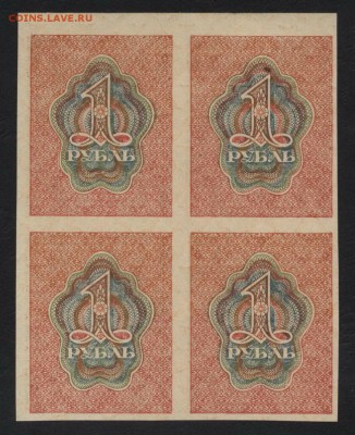 1 рубль 1919 года. Кварта.до 22-00 мск, 27.05.18 г. - 1р 1919 кварта р